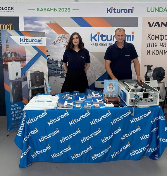 LUNDA EXPO г. Казань